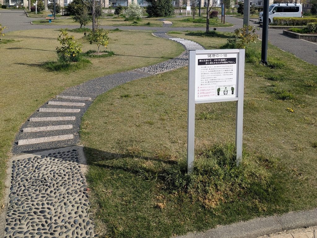 つばきの郷公園のフィットネス遊具1