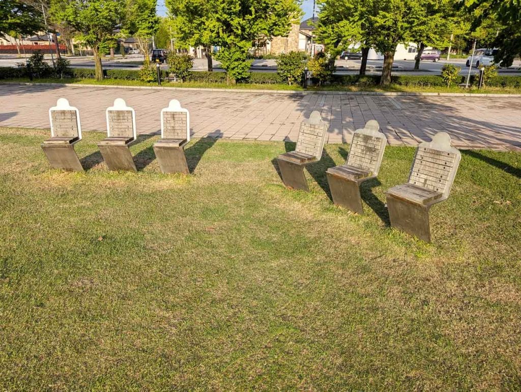 あらみや公園のベンチ