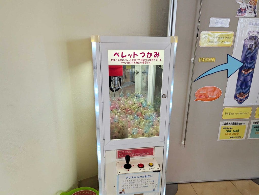 アリス館志賀18