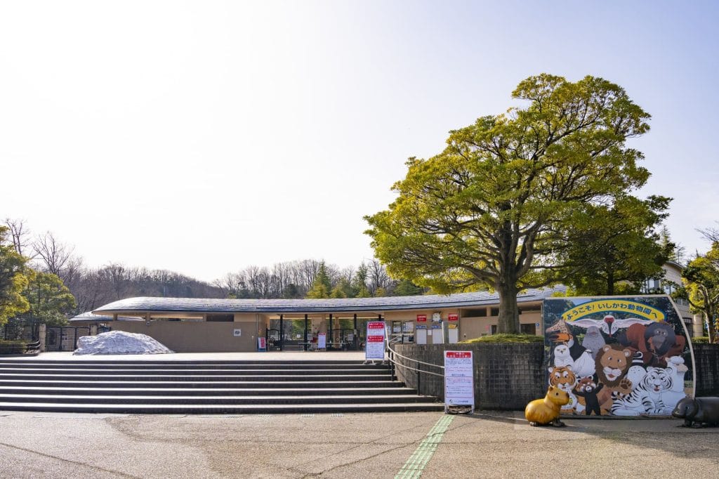 いしかわ動物園のウェルカムゲートと動物の顔出しパネル