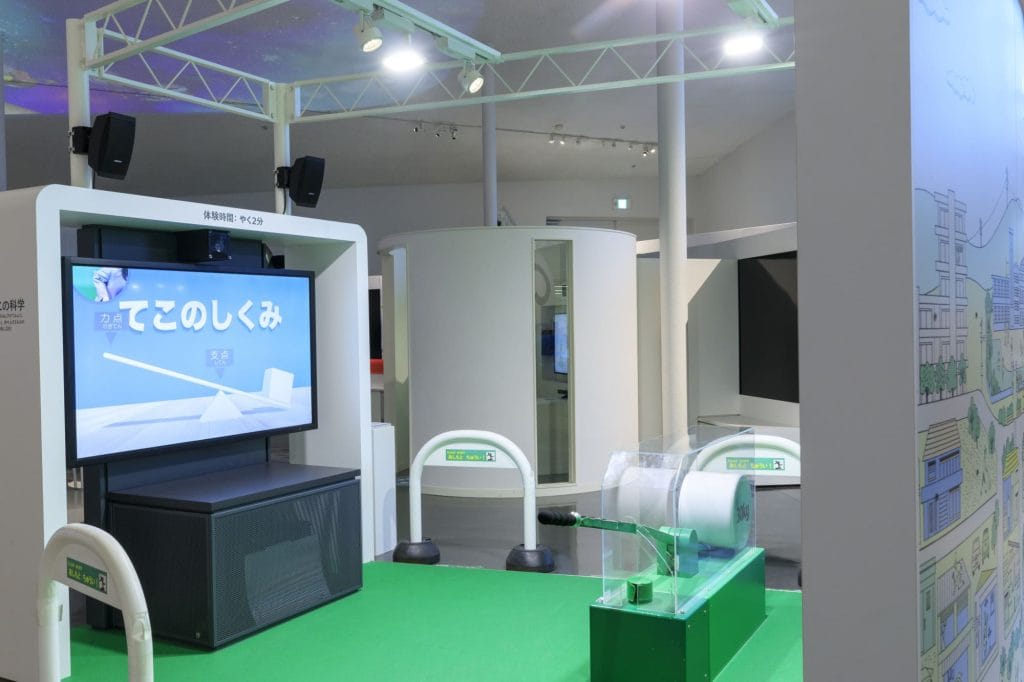 サイエンスヒルズこまつ2