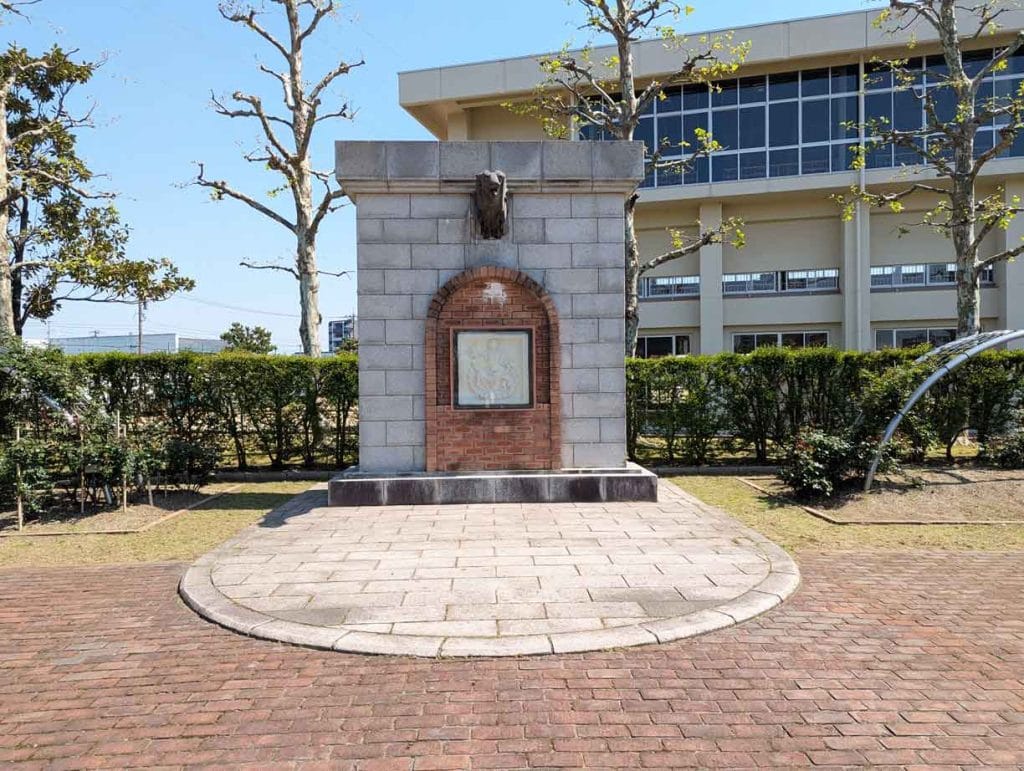 姉妹都市公園の「ベルギー　ゲント市」