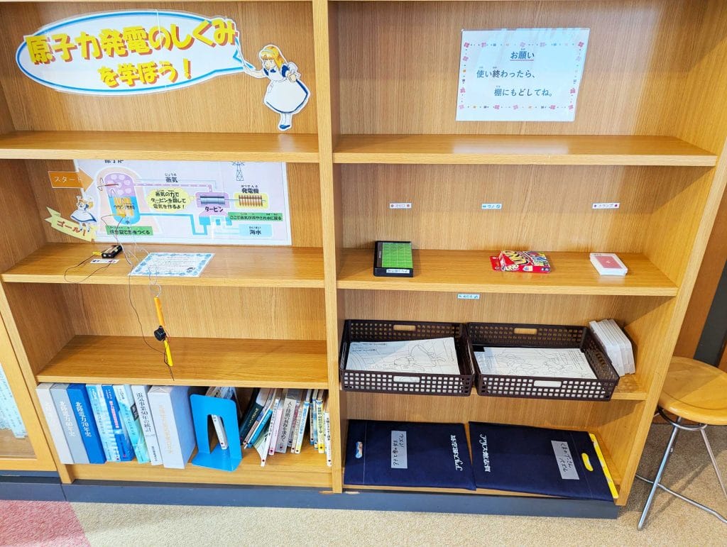 アリス館志賀13