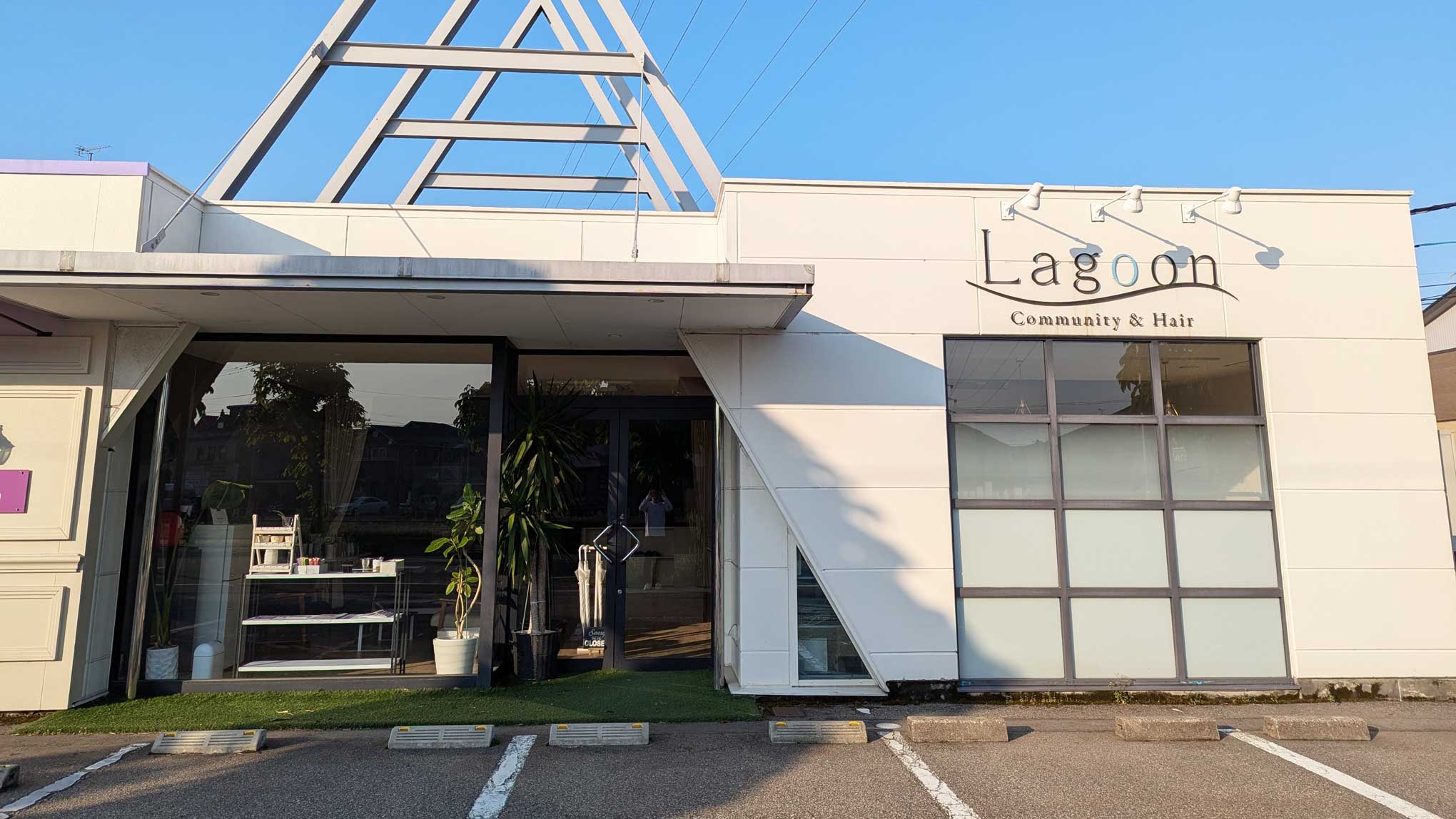 Lagoon（ラグーン）