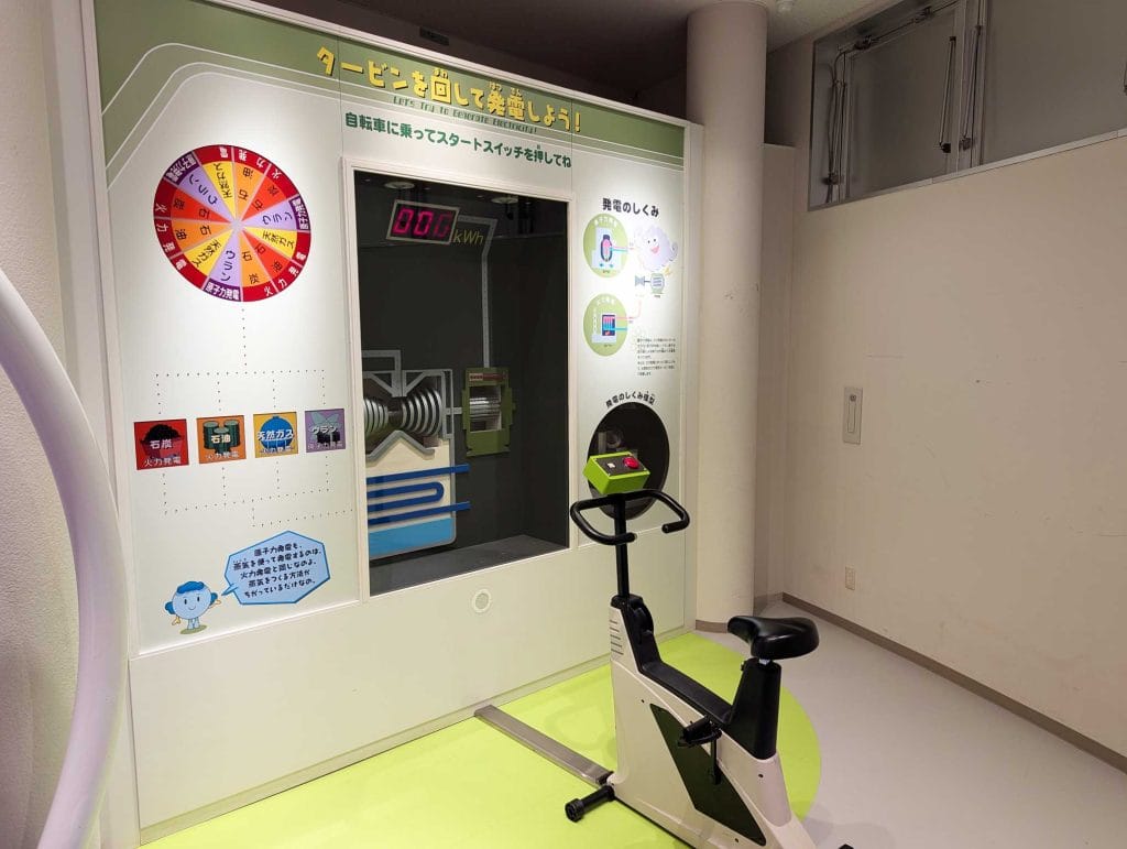 能登原子力センター8