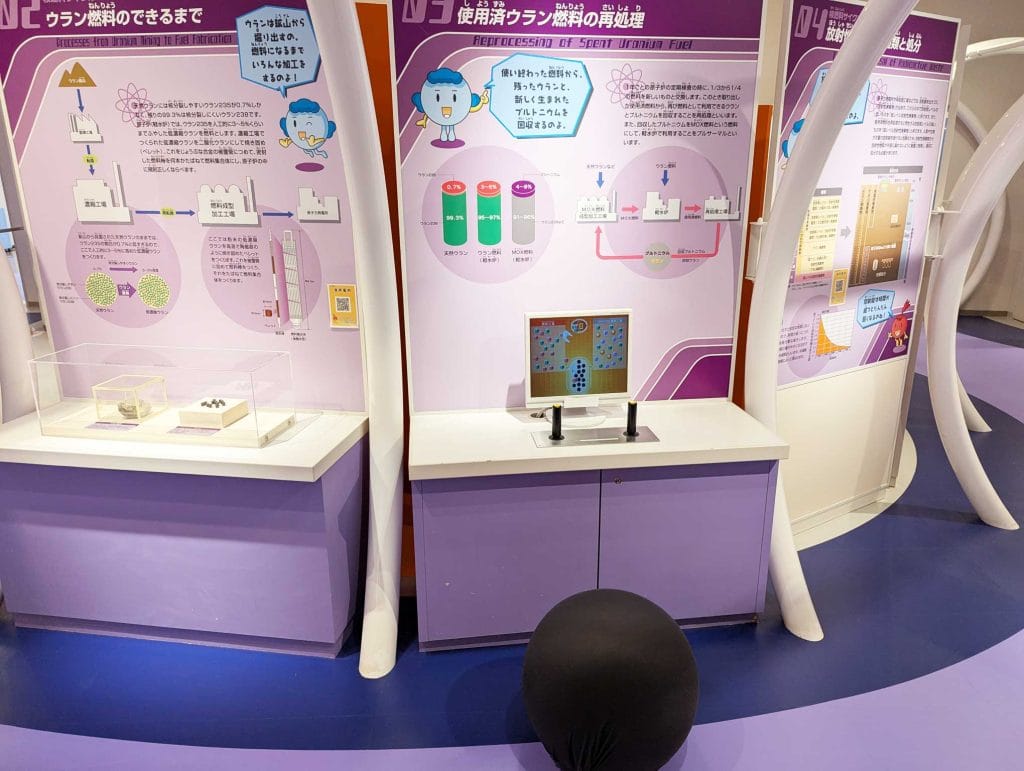 能登原子力センター11