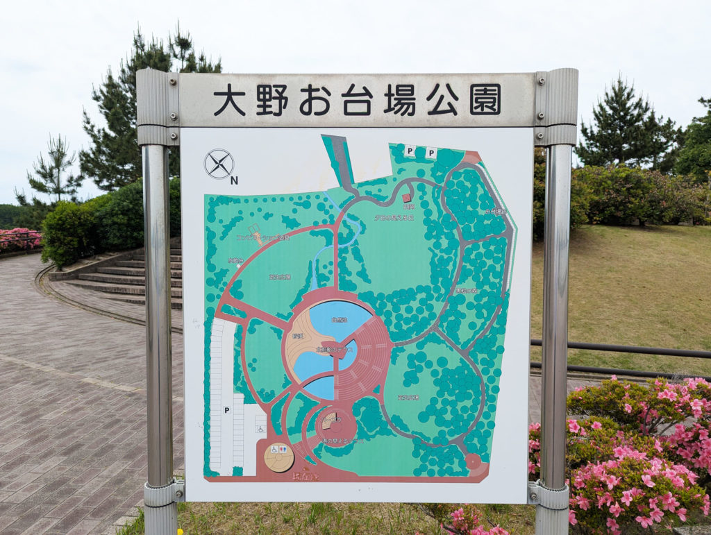 大野お台場公園 案内図