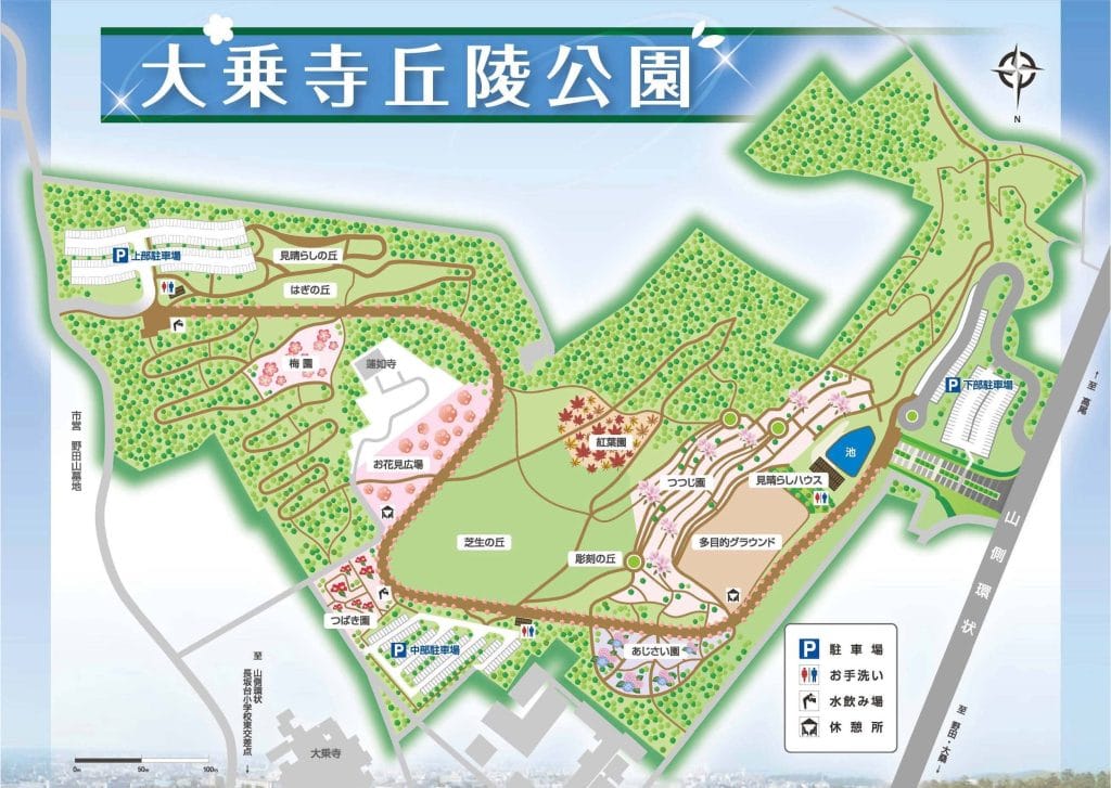 大乗寺丘陵公園 案内図
