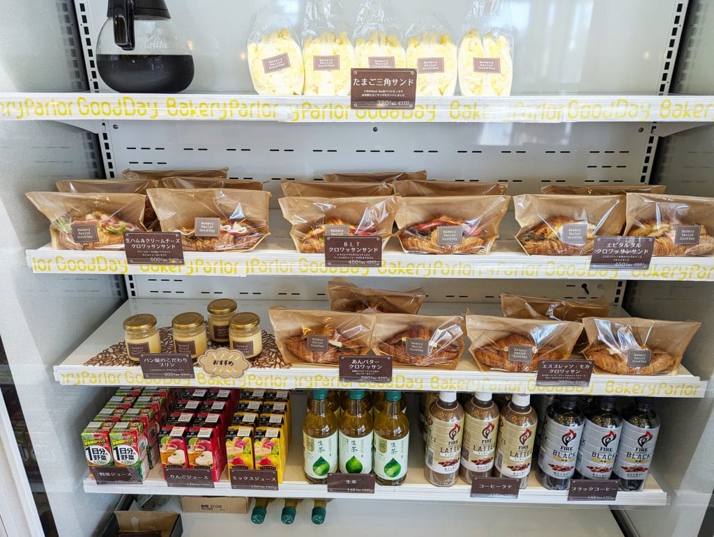 ベーカリーパーラーGood Day7