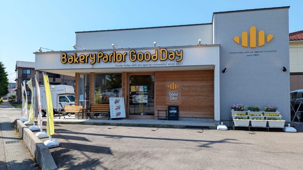 ベーカリーパーラーGood Day1