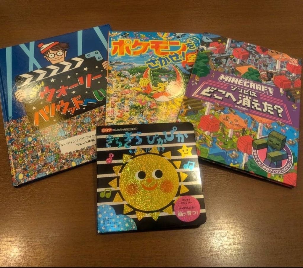 極楽湯 金沢野々市店　絵本1