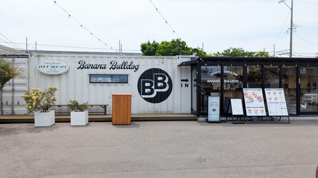 バナナブルドッグ