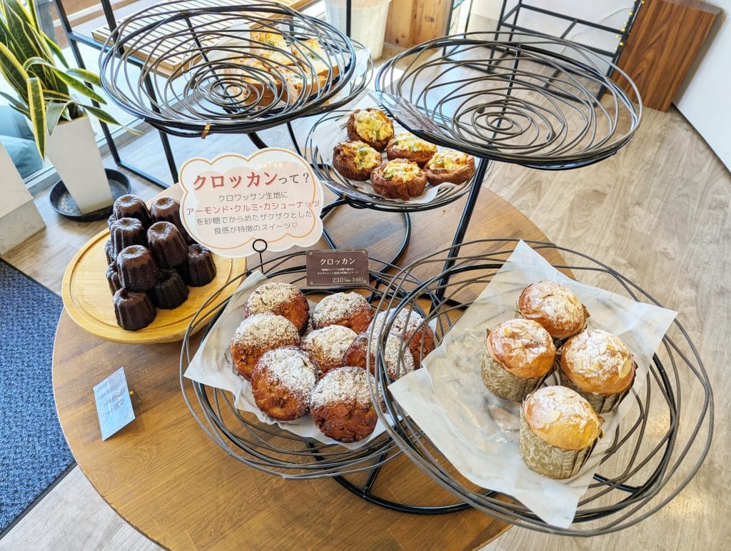 ベーカリーパーラーGood Day8