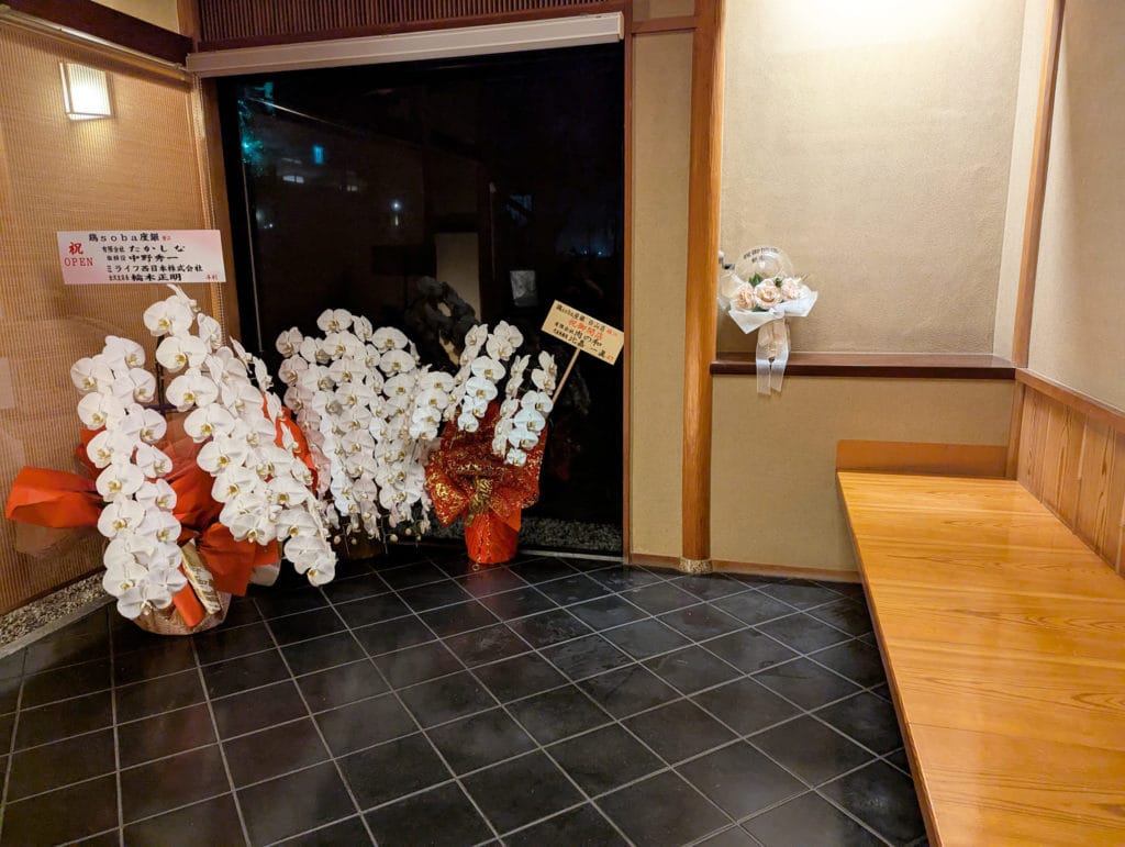 鶏SOBA座銀 白山店　待合室