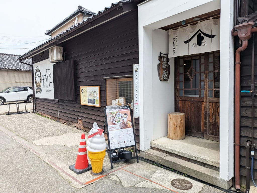 ヤマト・糀パーク　発酵食美人食堂
