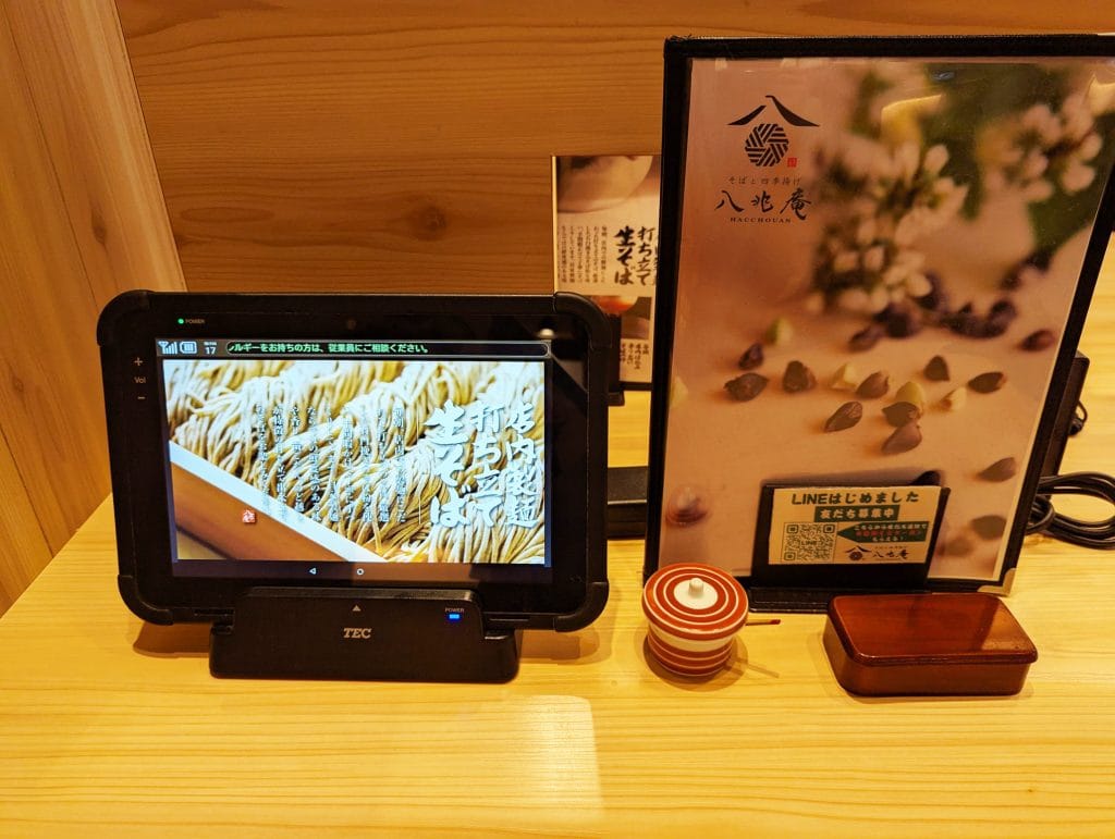 そばと四季揚げ八兆庵　店内4