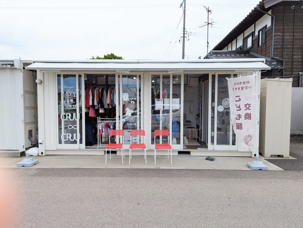 くるくるクローゼット