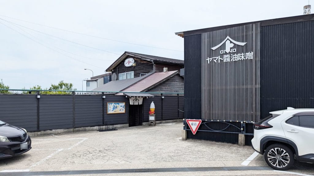 ヤマト・糀パーク1