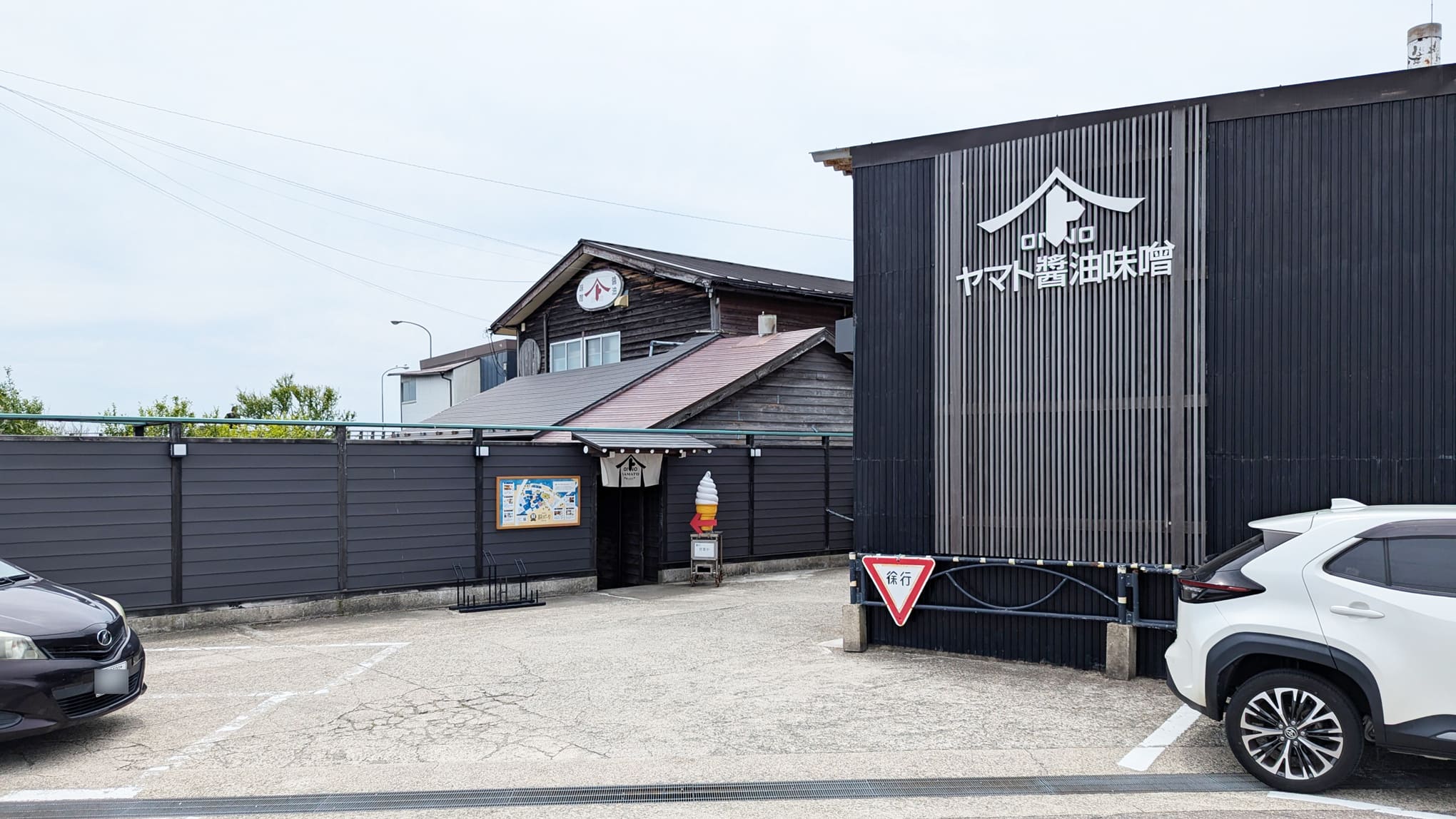 ヤマト・糀パーク1