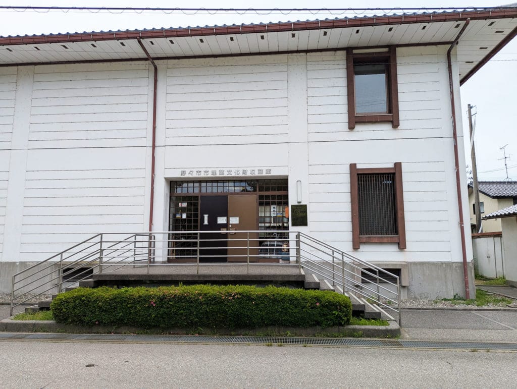 野々市市ふるさと歴史館