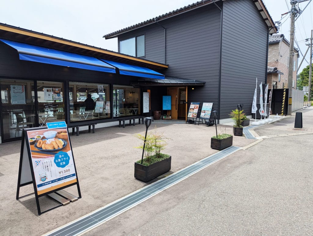 ヤマト・糀パーク　金沢天晴-山藤濁酒研究所