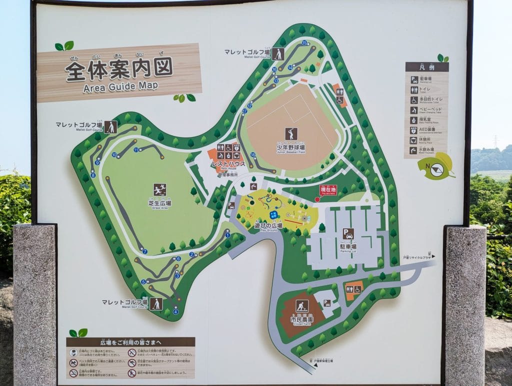 戸室スポーツ広場 案内図2